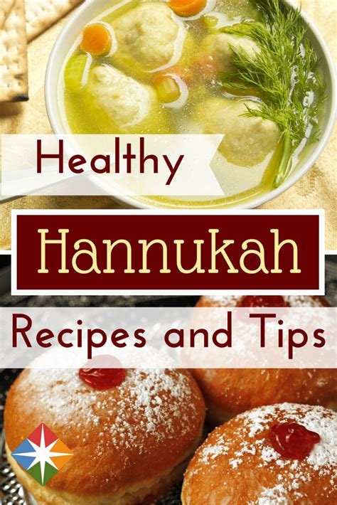 hanukkah recipes booklet
